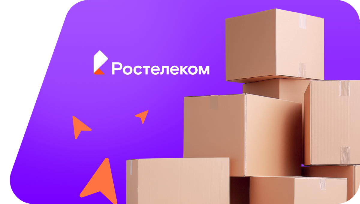 Переезд в новую квартирув хутор Чистополь (Волгоградская область)